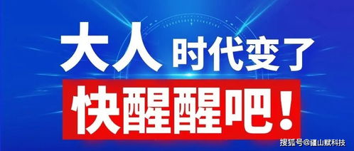 代理記賬行業 凜冬已至，還是曙光在前？