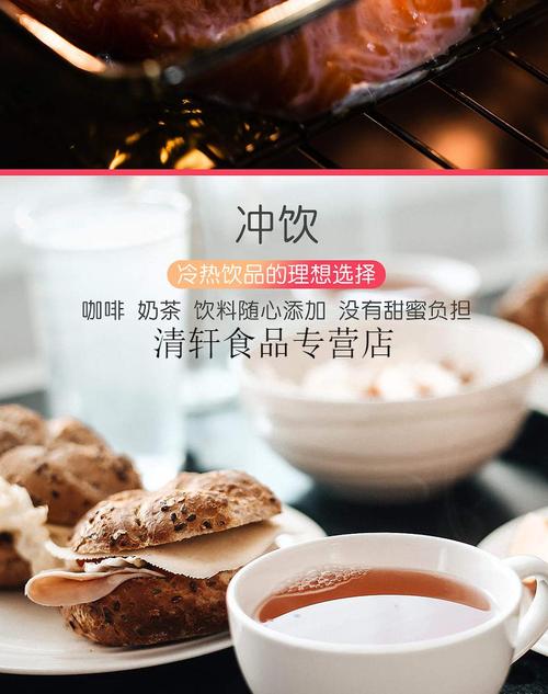 nuta赤蘚糖醇咖啡糖包伴侶無熱量烘焙烹飪代糖生酮飲食甜味劑紐糖1盒