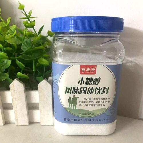 百能康木糖醇代白砂糖細沙高適合血糖尿餅人食品甜味劑烘焙無蔗糖