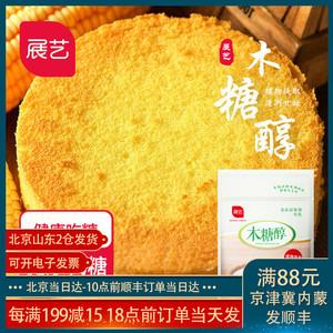 展藝木糖醇250g代糖食品蛋糕糖棒棒糖白砂糖甜味劑烘焙專用無糖精