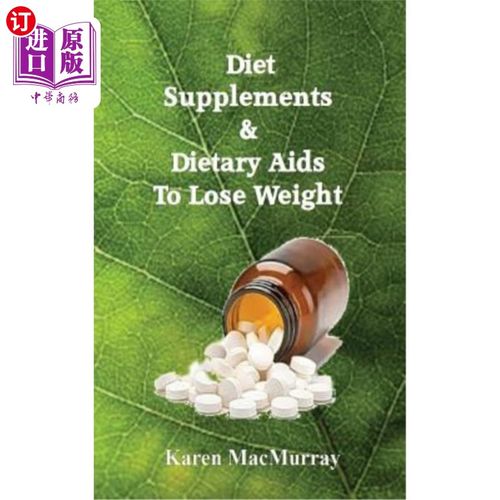supplements & dietary aids to lose weight 飲食補充劑和飲食輔助
