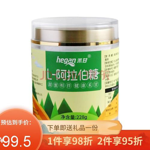 阿拉伯糖 228g*1罐 新品禾甘l-阿拉伯糖代木糖醇甜味劑烘焙代糖 228g*