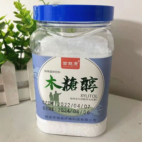 百能康木糖醇代白砂糖細(xì)沙高適合糖尿餅人食品甜味劑烘焙專用500g【4