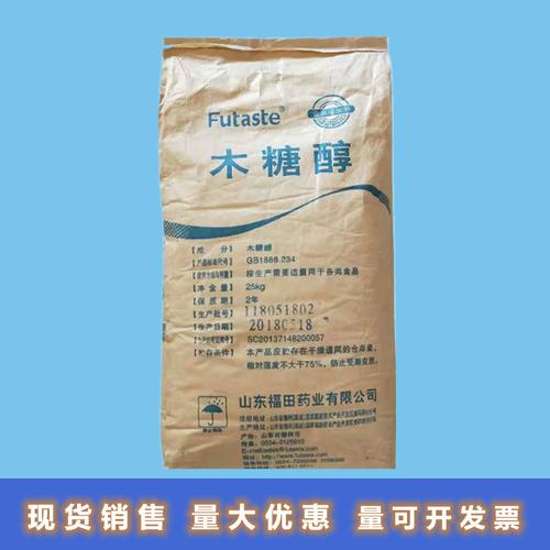 廠家直銷 福田木糖醇 食品添加劑 烘焙原料餅干蛋糕糖果甜味劑