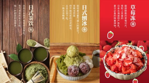 米乃家日式小吃招商加盟全面開放