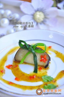 蝴蝶結(jié)茄包的家常做法 家常美食網(wǎng)