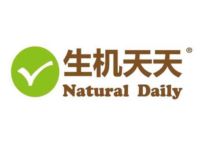p>北京生機天天生物科技有限公司成立于2011年,是一家預防,輔助解決