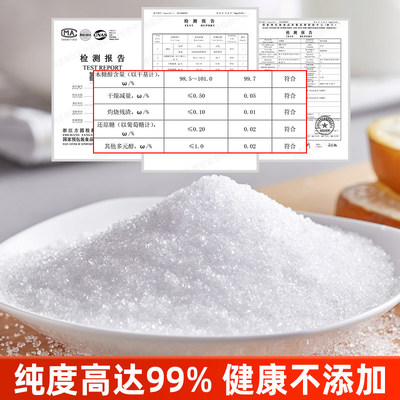 禾甘木糖醇無蔗糖甜味劑代烘焙原料 好評好店