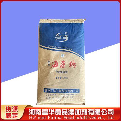 海藻糖結(jié)晶甜味劑 糕點(diǎn)烘焙飲料食品保濕量大優(yōu)惠匯洋三元海藻糖