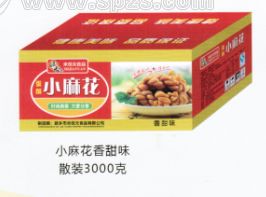 小麻花香甜味散裝3000克休閑食品