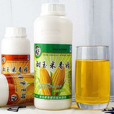 甜玉米精油食用糕點烘焙食品添加劑料小藥 商品反饋