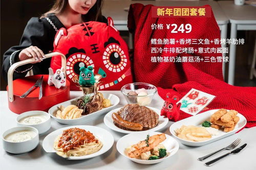 宜家 迎新 ,數百款產品低至85折 虎年盲盒 美食大餐 元旦帶娃走起