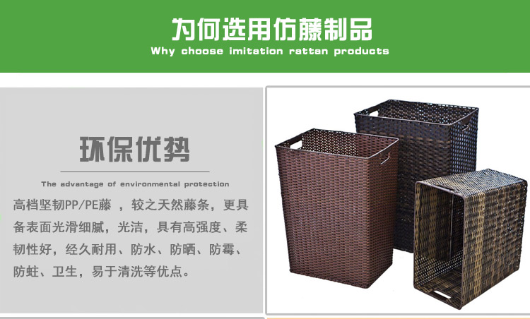 源頭工廠五星酒店餐飲用品 藤編鴨子果籃pp塑料仿藤籃 密胺水果籃