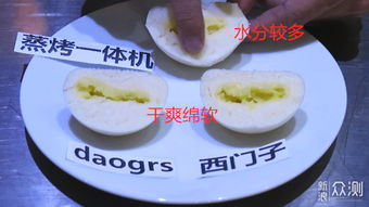 應該怎么選 微蒸烤和蒸烤對比評測