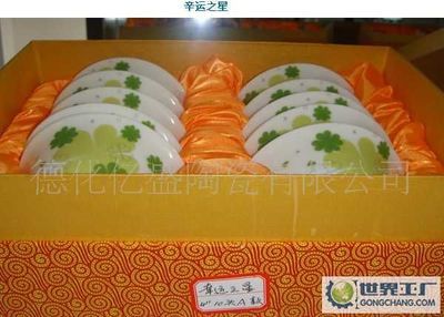 潮州市航空用品實業_世界工廠網全球企業庫
