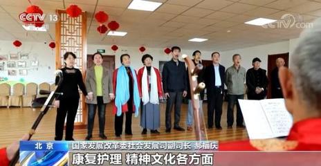 “十四五”養老新舉措 | 發展產業集群 布局銀發經濟重點發展區域