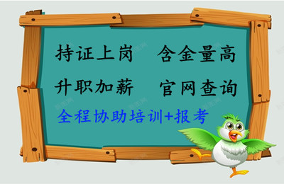 新發布北海市產后康 復師證報名和考試是分開的嗎