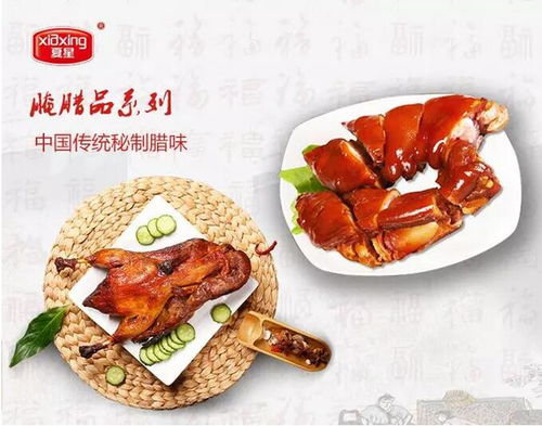 憑借 三精工藝 打造眾多爆品,調理品行業又出一匹黑馬