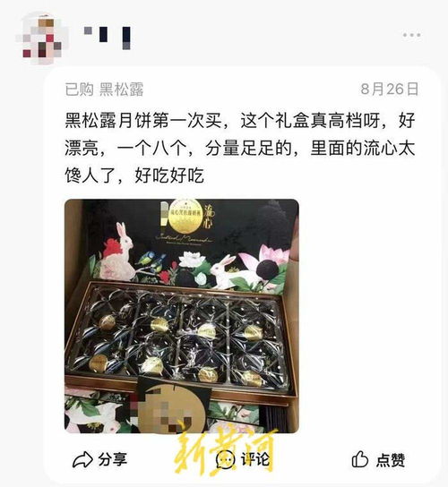 中秋臨近月餅熱銷,濟南市場上百元禮盒占銷售主流