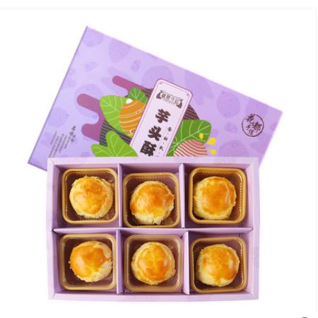 直播價低至將近1折,花都優勢產品來了 皮具箱包 化妝品 美食 還有