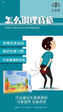 私護 壯陽  男性用品 燕窩 .