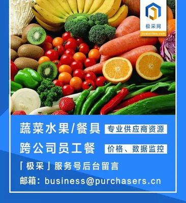 【供貨保障】協助@蘭州企業 復工消毒、蔬果渠道