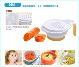 pigeon 貝親 食物研磨器 da07