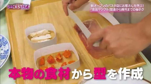 模擬 的逼真到可以亂真 日本食物模型背后的匠心
