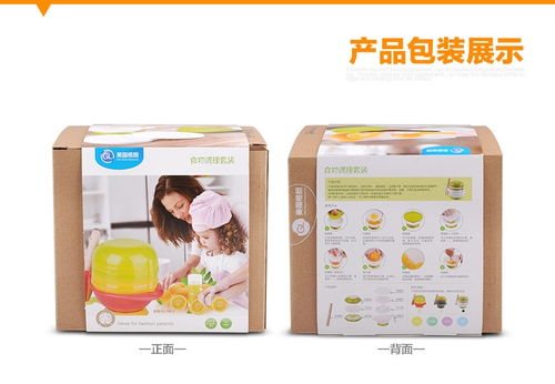 格朗 輔食研磨器 研磨碗 ym 1食物研磨碗調理套裝嬰兒寶寶輔食工具