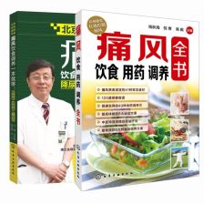 飲食用具