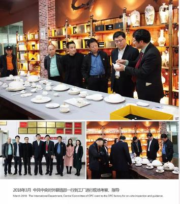 DFC五洲御瓷亮相第十屆北京國際酒店用品及餐飲業(yè)博覽會