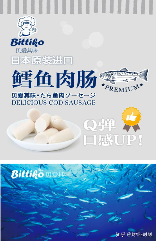 十大高營(yíng)養(yǎng)價(jià)值的魚腸產(chǎn)品