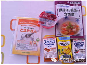 日本養(yǎng)老如何做到世界第一? 老人如何養(yǎng)老?日本如何為老人提供飲食服務(wù)?
