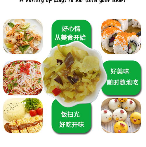 麻辣下飯菜混合5包 四川下飯菜 海帶絲 學生榨菜 豆芽 蘿卜干下飯食品,美食