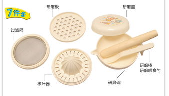 日康食物調理器組7件套