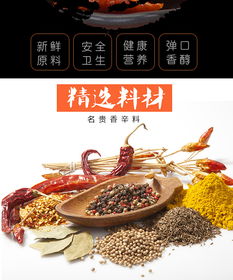 美食食品拍攝制作個人商城詳情頁南陽淘邦拍攝產品圖片