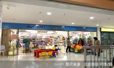 寶貝格子收縮線下 母嬰社區店是一道偽命題嗎