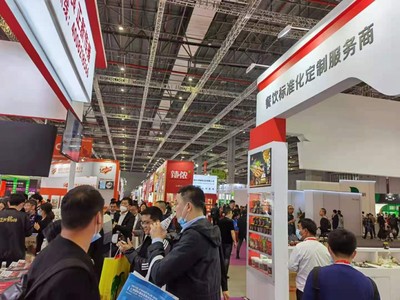 2022上海國際酒店餐飲業博覽會-HOTELEX酒店用品展