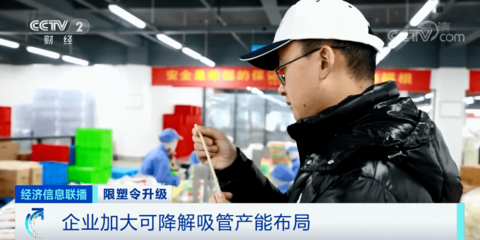你喝奶茶的吸管變樣了嗎?