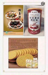 十一去哪兒 安慶名特優產品展大聯盟,臺灣美食等你