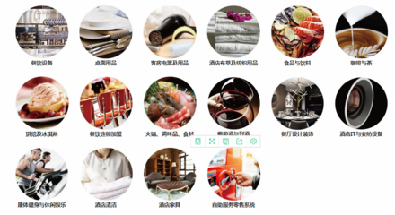 2021成都酒店用品展- HOTELEX酒店用品及餐飲設(shè)備展
