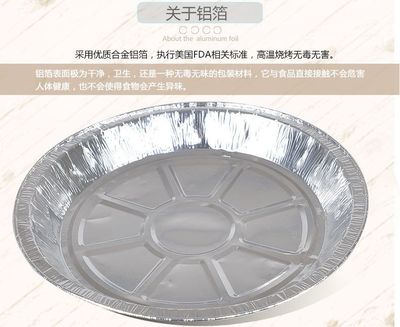 AC2050 烤花甲面包專用鋁箔餐盒錫紙烤容器便當(dāng)餐飲用品工廠直營(yíng)