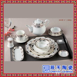 酒店包廂酒樓用品歐式黃金圓盤子碗陶瓷宴會擺臺餐具