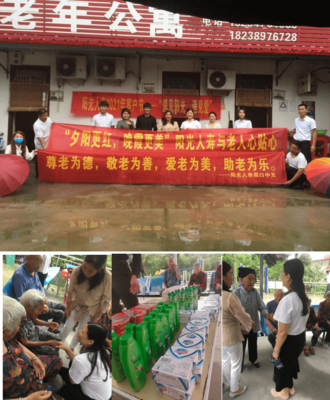 【風雨同舟 陽光同行】情系河南 陽光人壽暖心關愛活動持續進行中