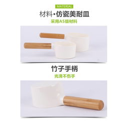 休普 圓把手食物勺 竹子 生活日用 狗狗專區 波奇寵物商城